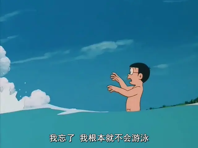 哆啦A梦：大雄与白金迷宫剧照2