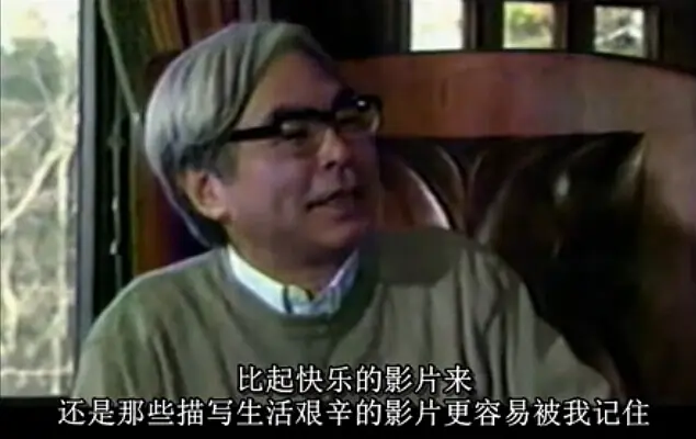 黑泽明宫崎骏对谈剧照2