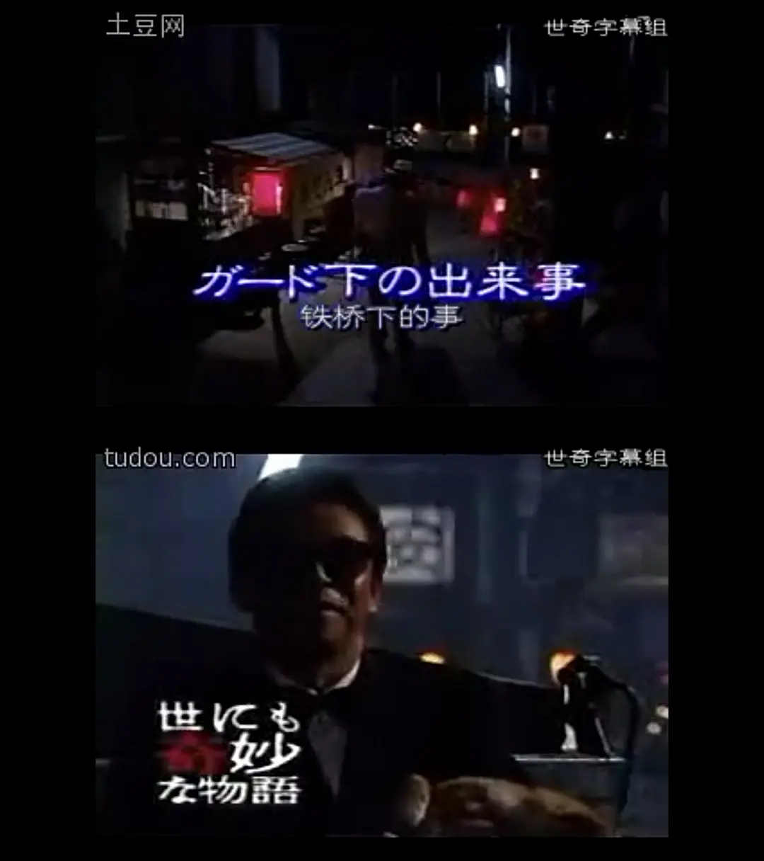 世界奇妙物语 93年真夏特别篇剧照1