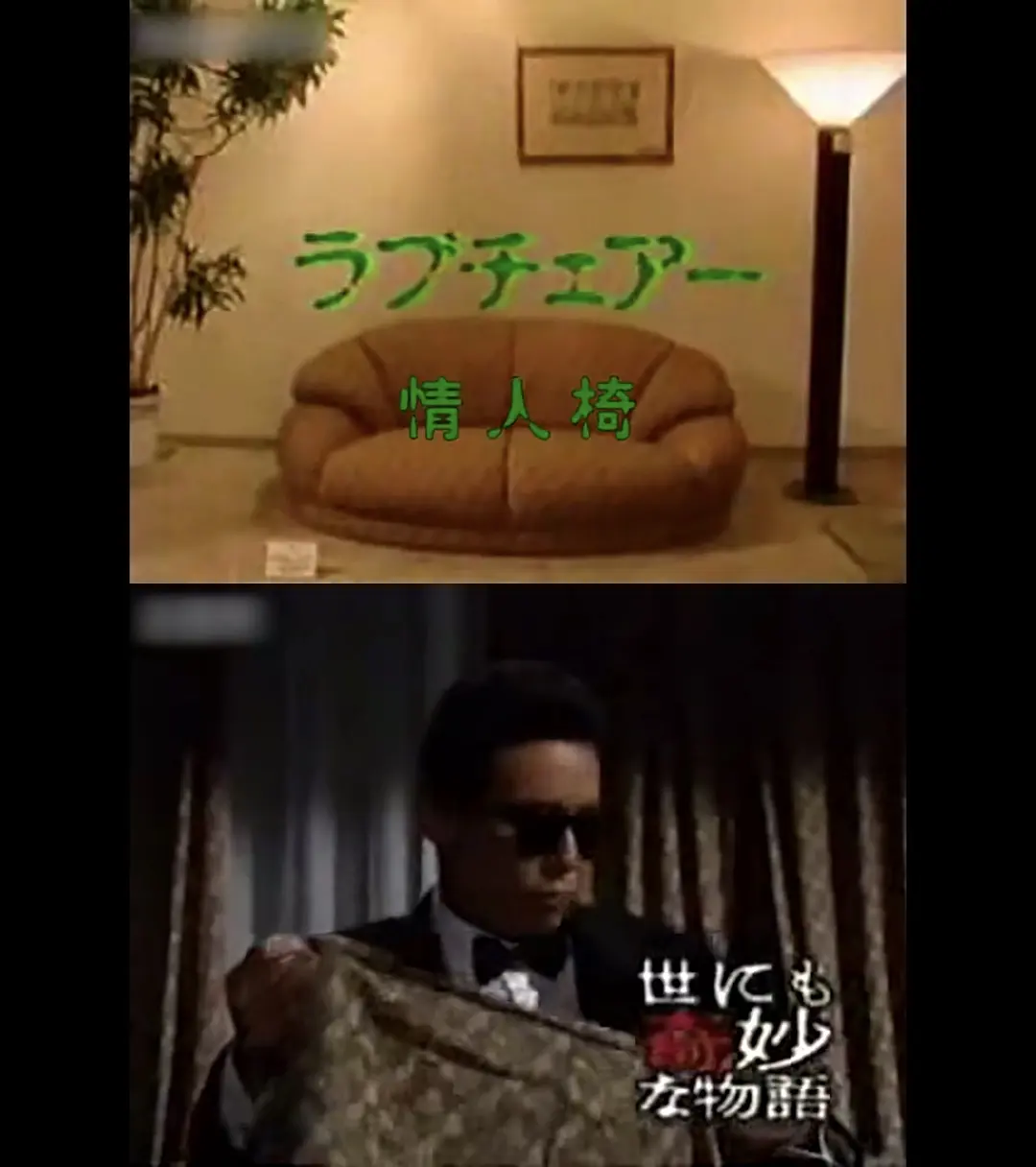 世界奇妙物语 93年真夏特别篇剧照2