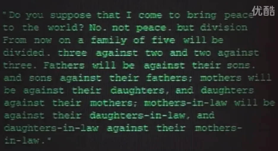 机动警察剧场版2剧照1