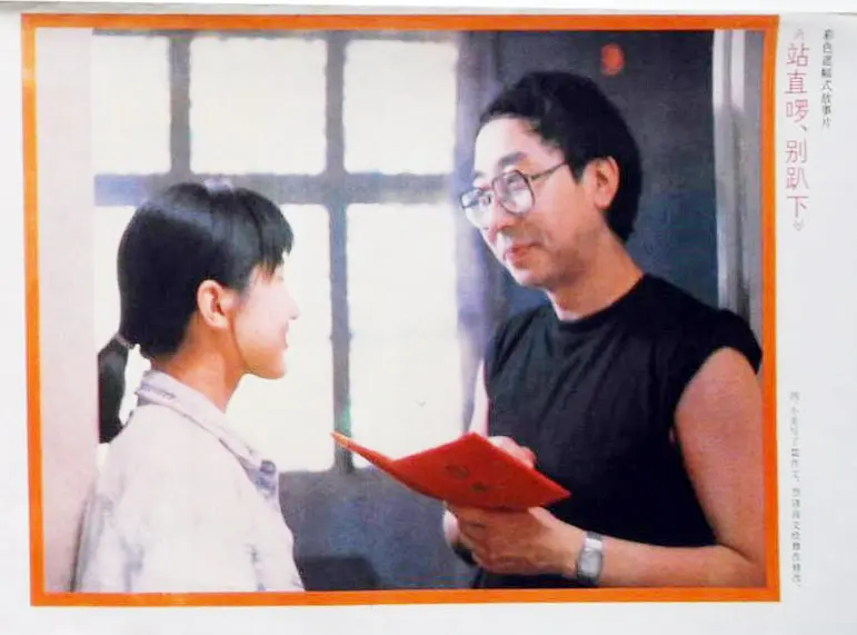 站直啰，别趴下剧照2