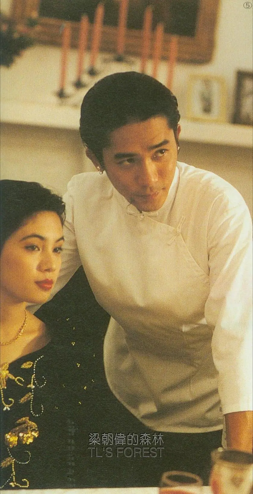 新难兄难弟剧照3