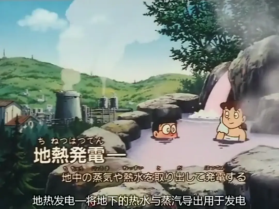 哆啦A梦：大雄与未来笔记本剧照2