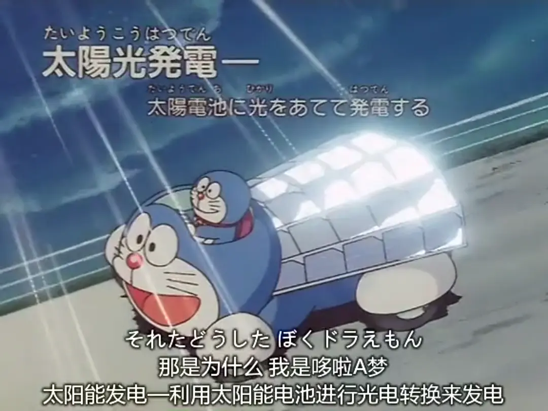 哆啦A梦：大雄与未来笔记本剧照3