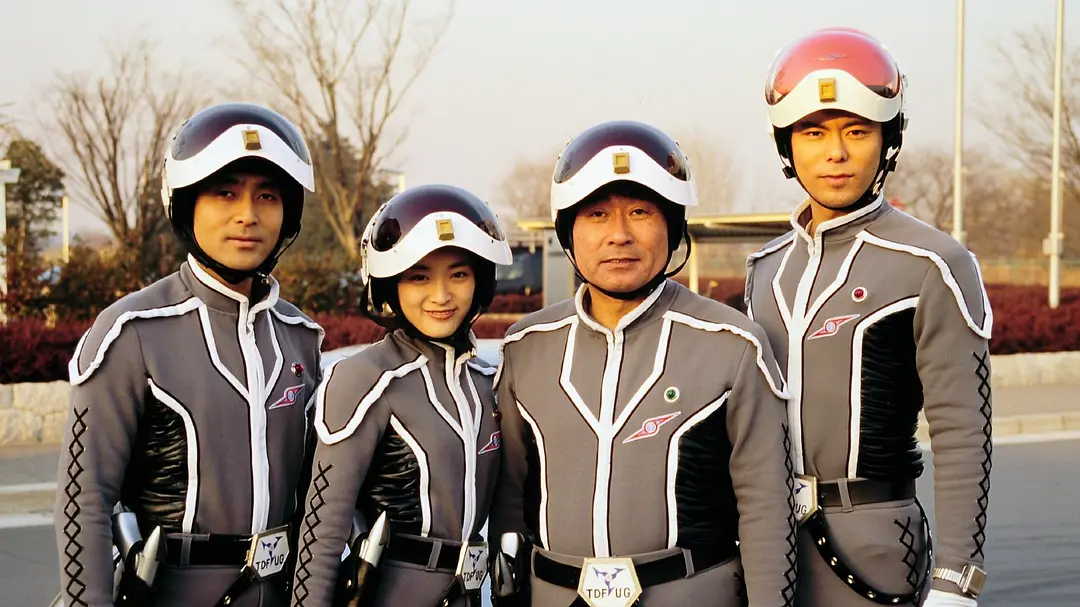 赛文奥特曼 太阳能作战剧照1