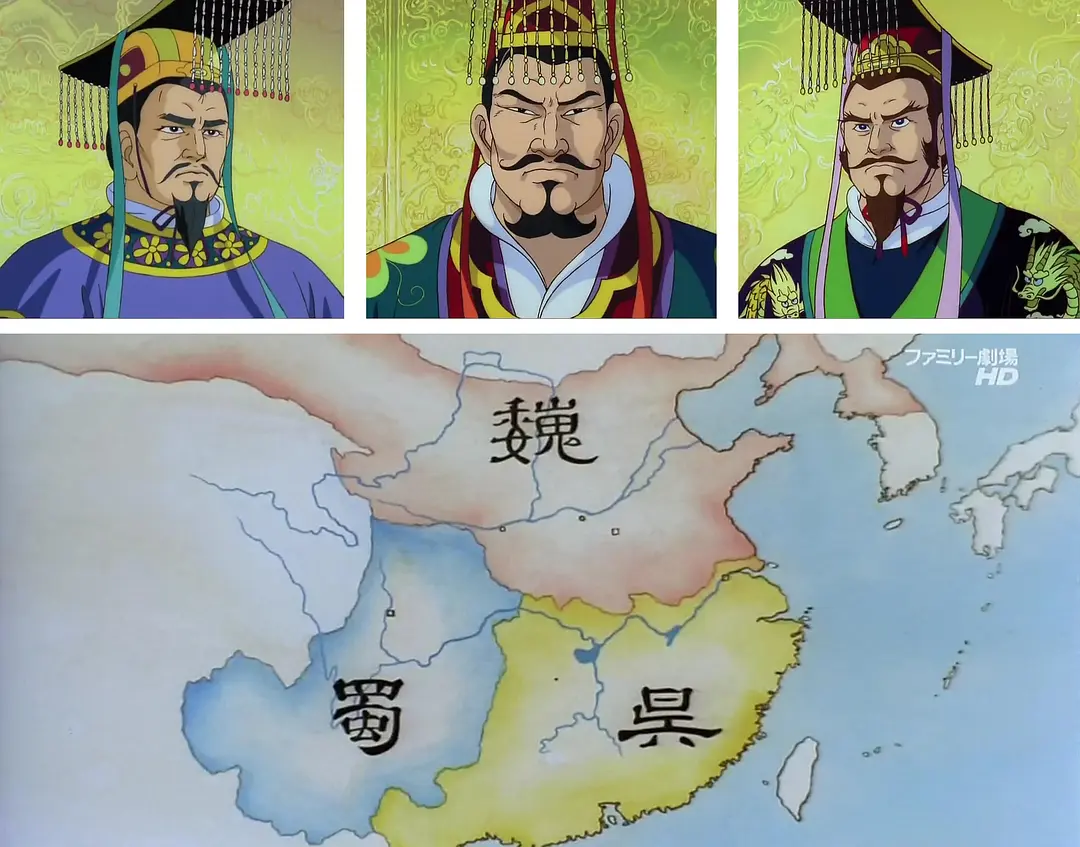 三国志 辽阔的大地剧照1