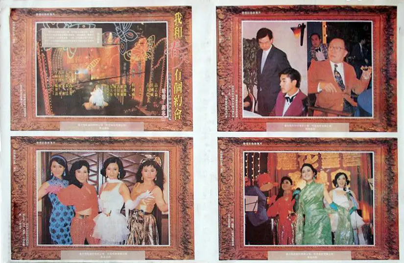 我和春天有个约会剧照2