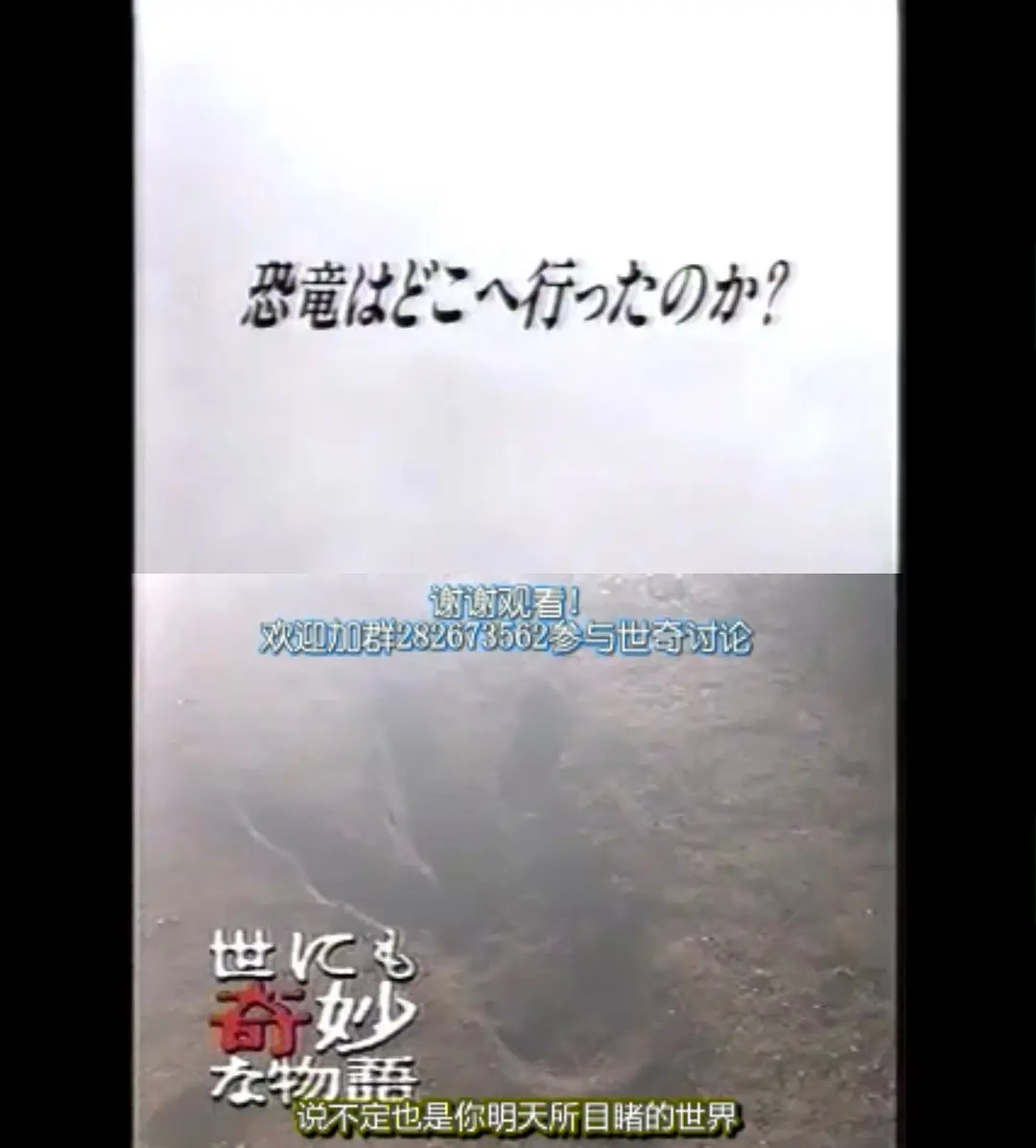 世界奇妙物语 94年七夕特別篇剧照2