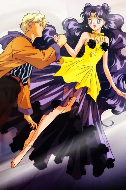 美少女战士S剧场版:竹姬的恋人剧照1