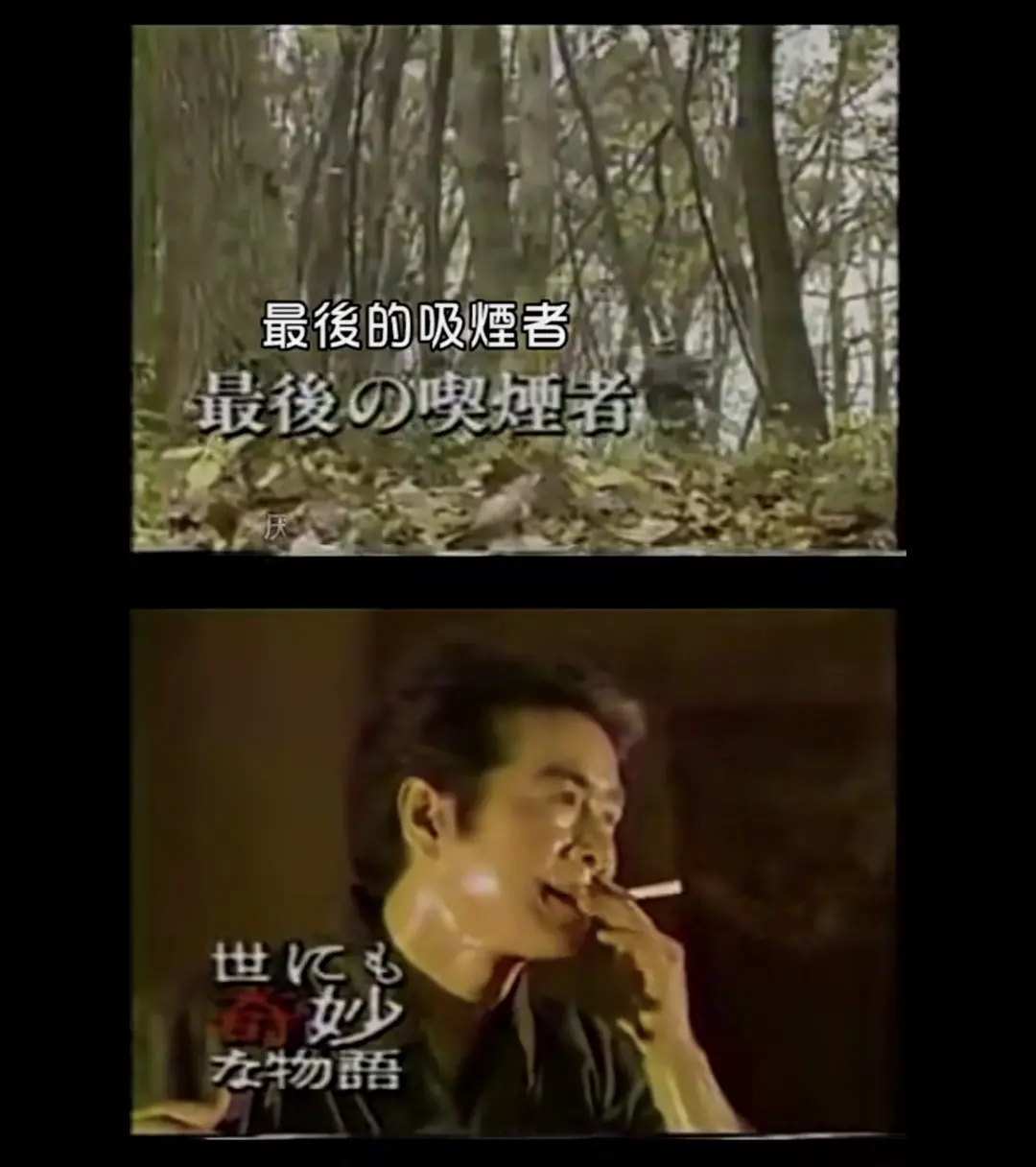 世界奇妙物语 95冬之特别篇剧照3