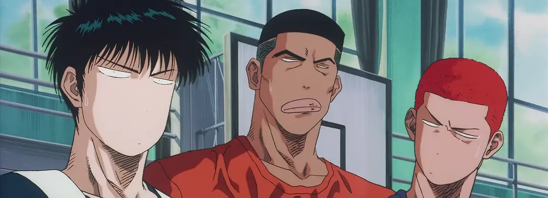 灌篮高手 剧场版3剧照3