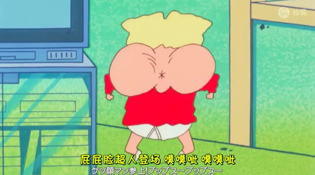 蜡笔小新：云黑斋的野心剧照1