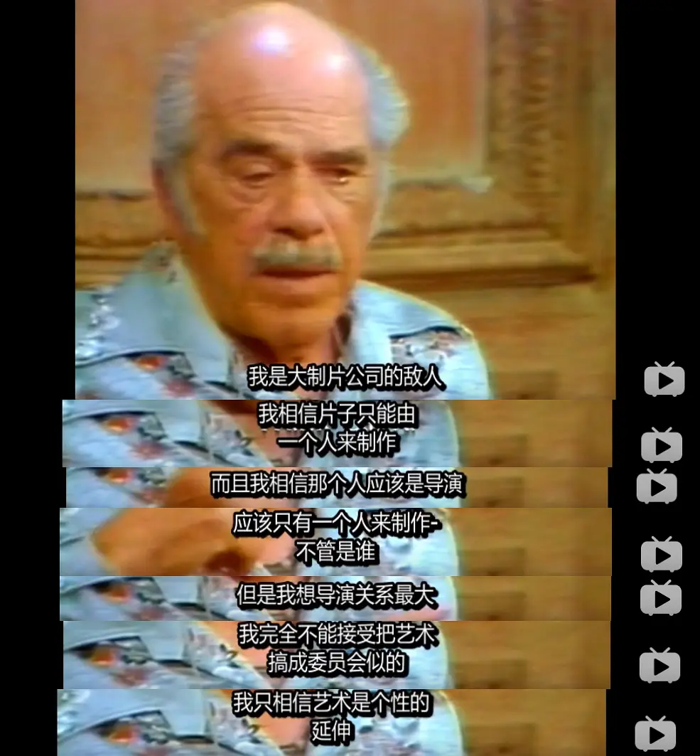 马丁·斯科塞斯的美国电影之旅剧照1