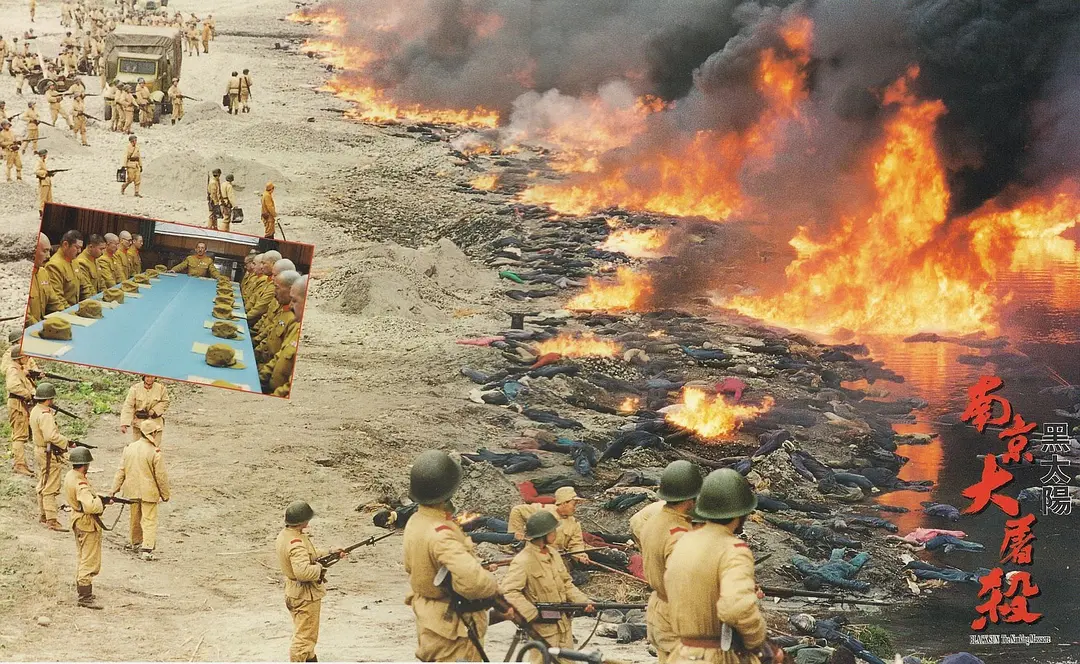 黑太阳南京大屠杀剧照1