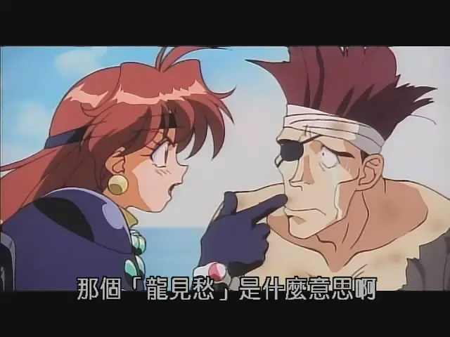 秀逗魔导士完全无欠版剧照2