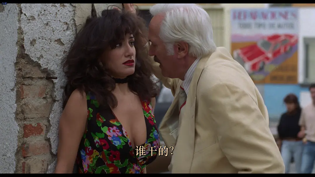 当我们死后,就没有人再议论我们了剧照3