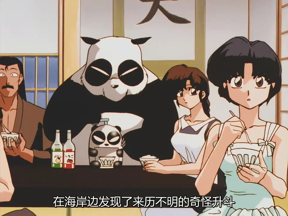 乱马OVA：邪恶之鬼剧照2