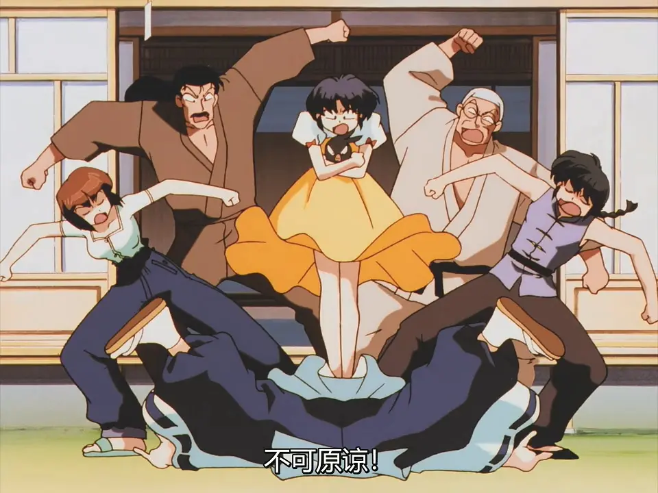 乱马OVA：邪恶之鬼剧照3