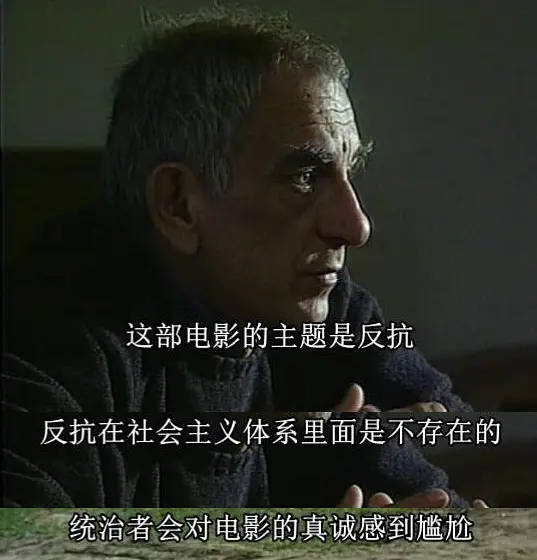 基耶斯洛夫斯基如是说剧照1