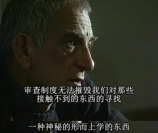 基耶斯洛夫斯基如是说剧照2