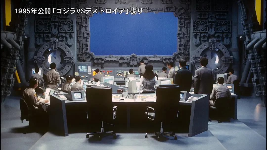 哥斯拉VS戴斯特洛伊亚剧照1