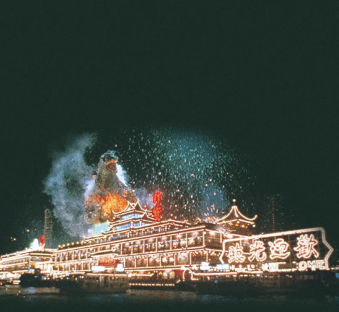 哥斯拉VS戴斯特洛伊亚剧照2