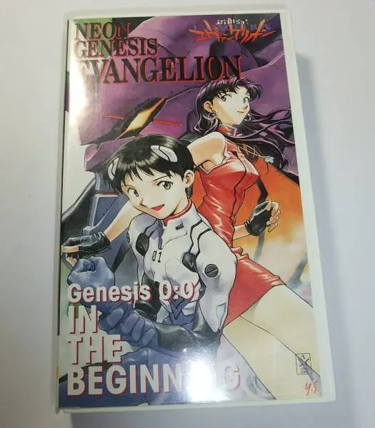 新世纪福音战士 第0:0话 诞生之始剧照1