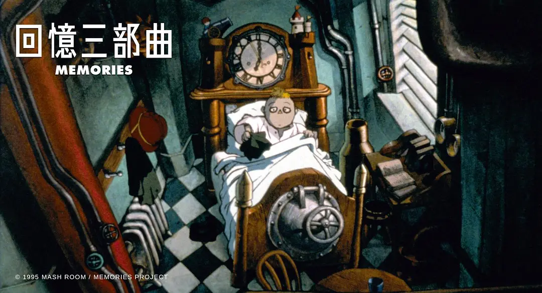 回忆三部曲剧照2