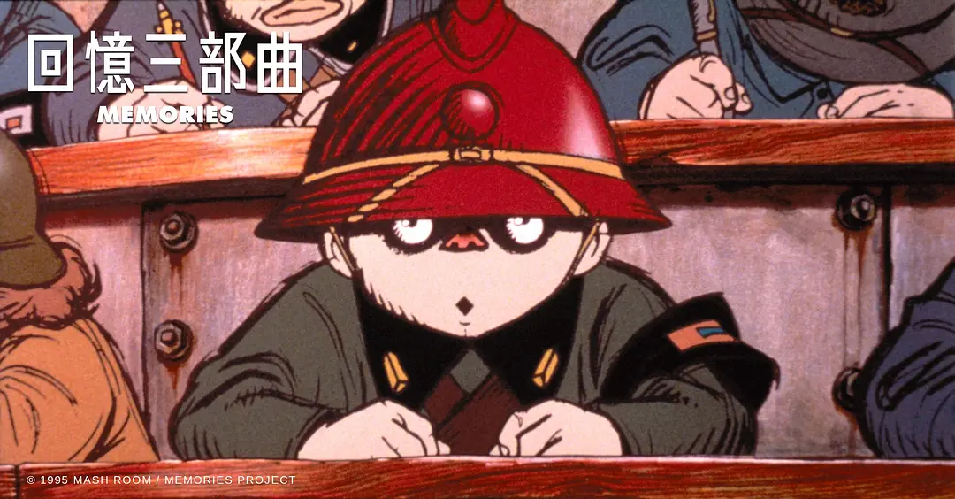 回忆三部曲剧照3