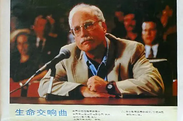 生命因你动听剧照2