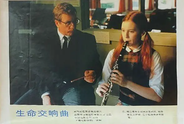 生命因你动听剧照3