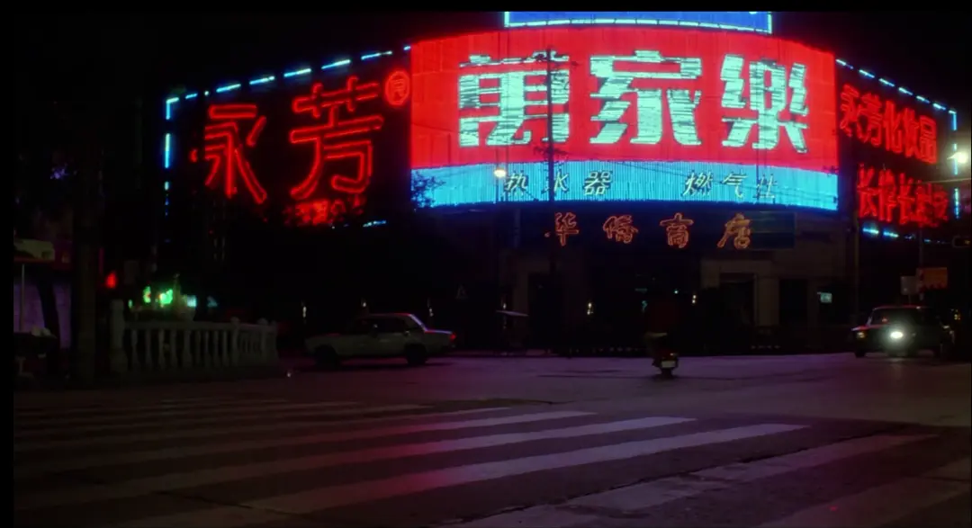 红灯停，绿灯行剧照2