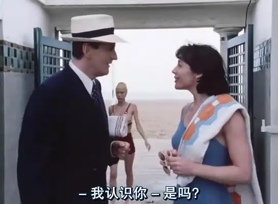 高尔夫球场的疑云剧照1