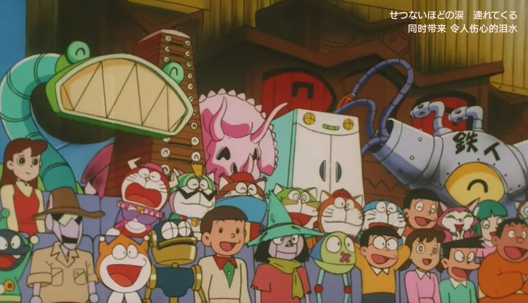 多啦美与哆啦A梦族：机器人学校七不思议剧照3