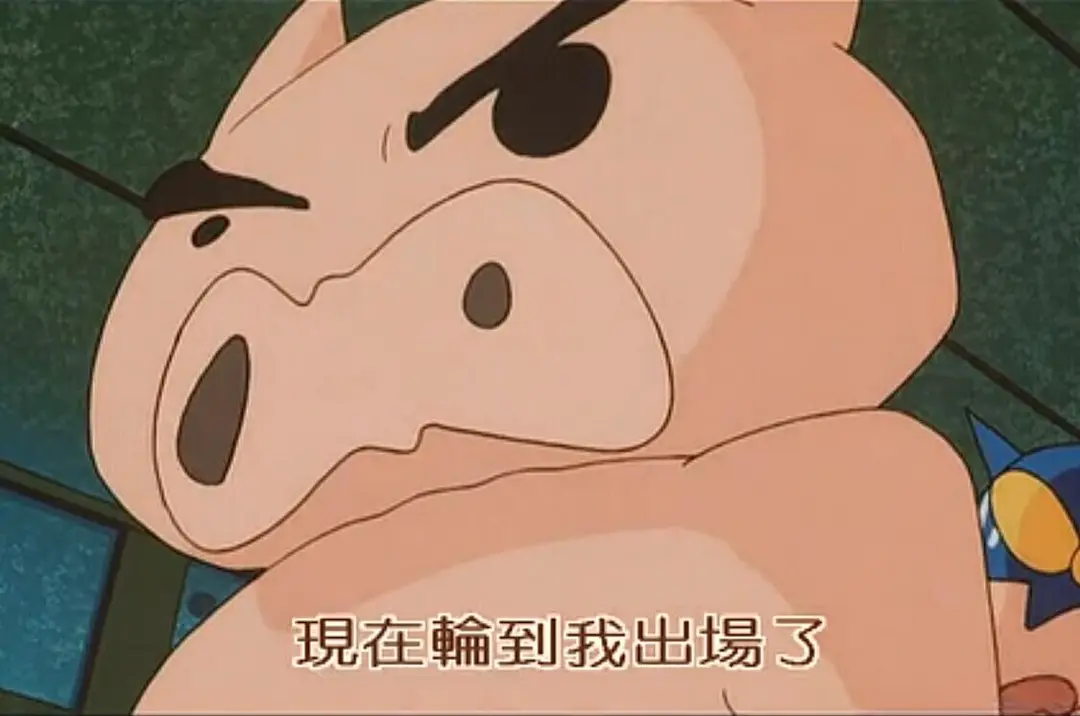 蜡笔小新：奇异乐园大冒险剧照1