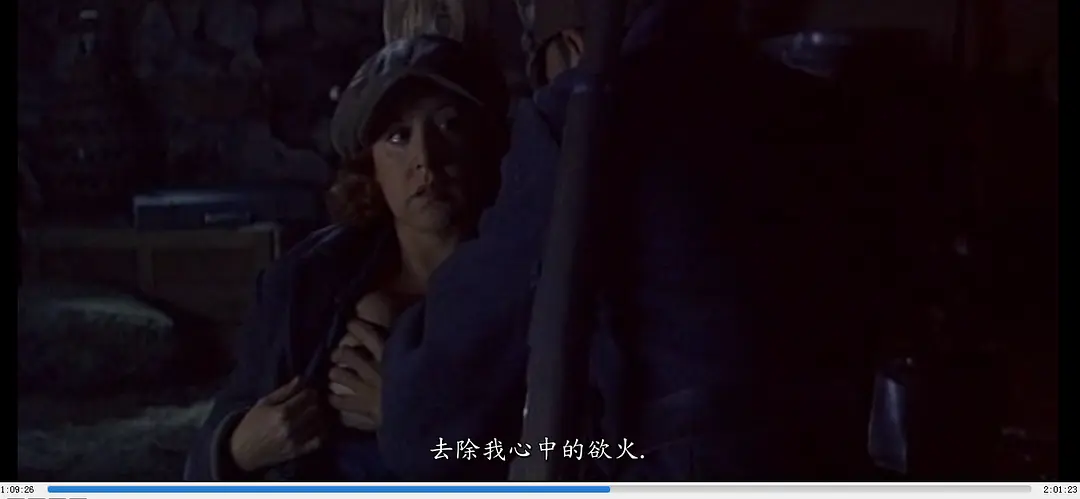 通向自由之路剧照1