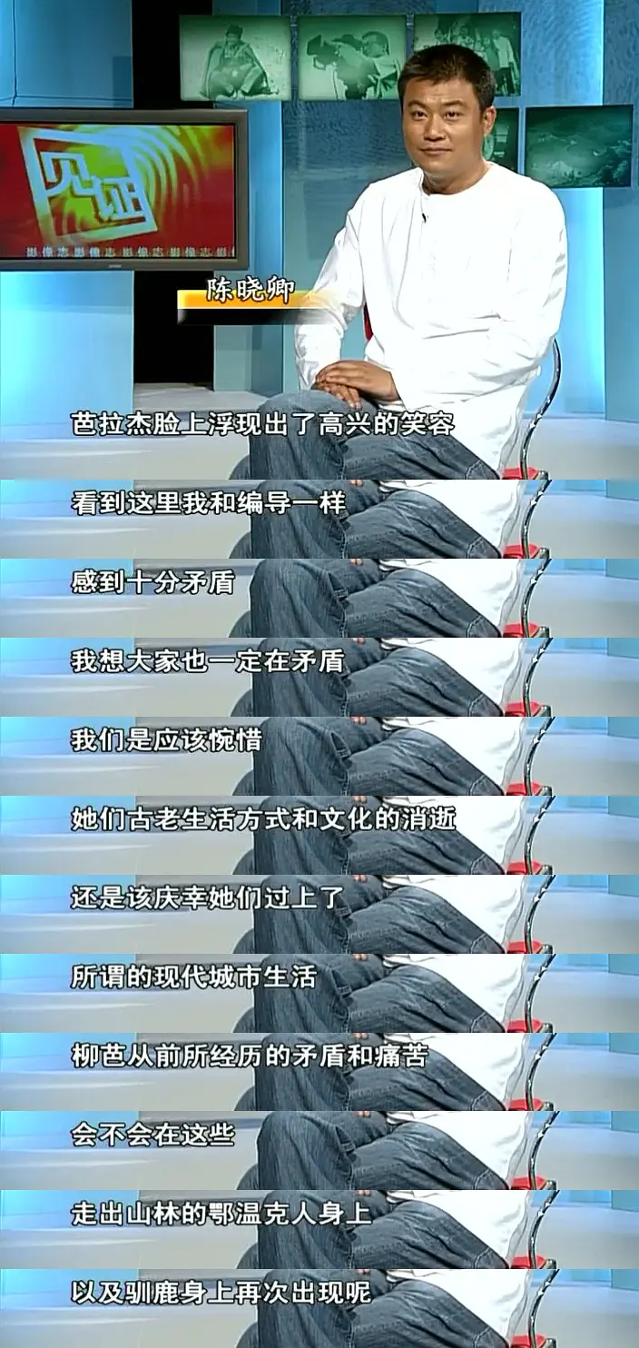 神鹿呀,我们的神鹿剧照3