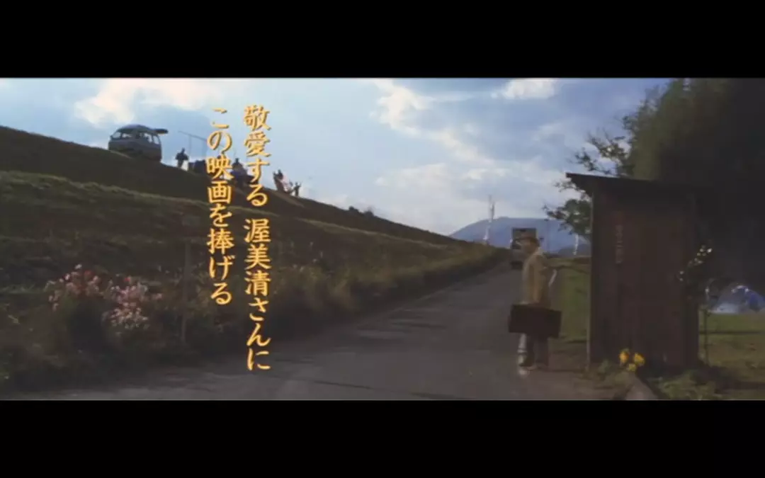 抓着彩虹的男人剧照2