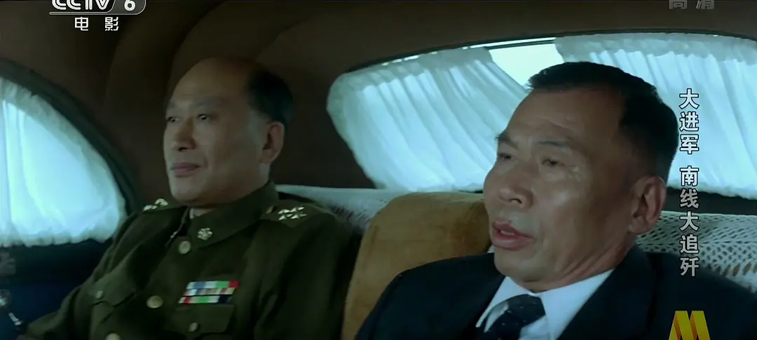 大进军——南线大追歼剧照2