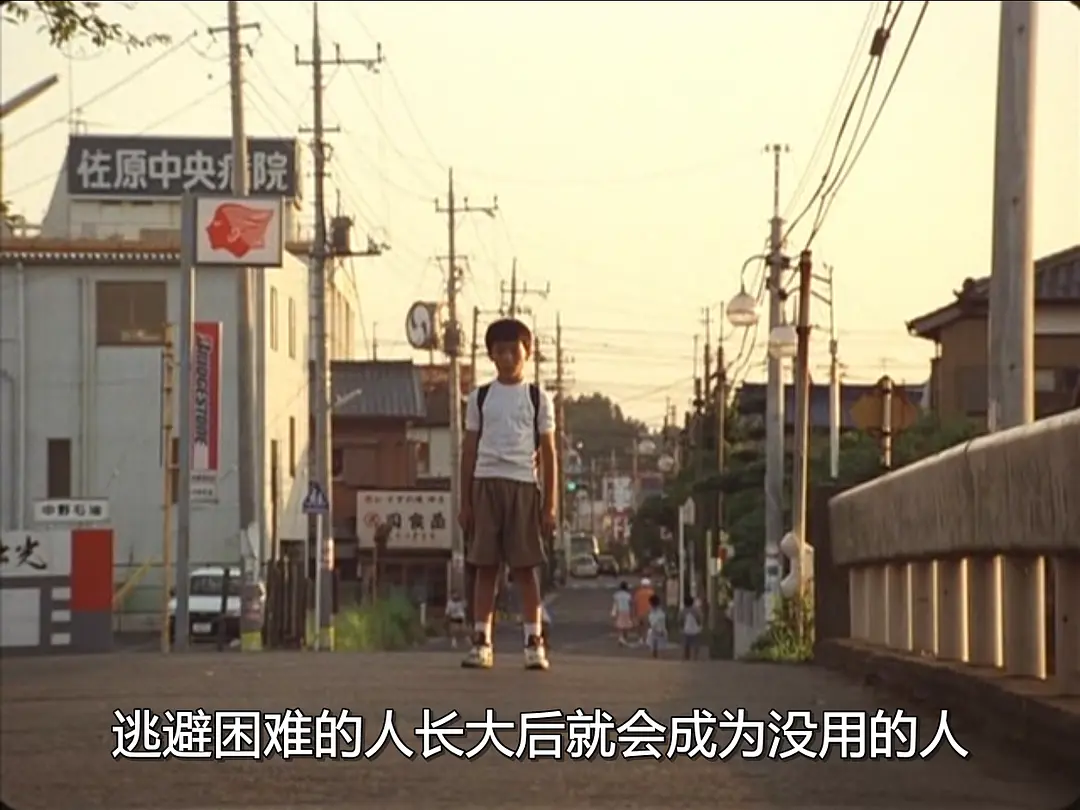 夏天的大人们剧照1