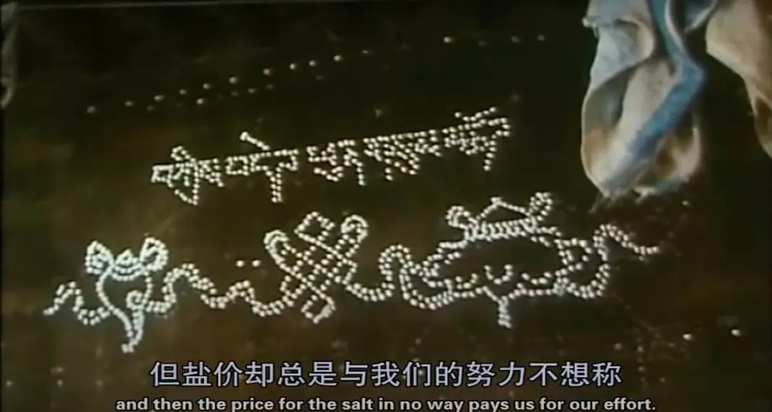 西藏:盐程万里剧照2