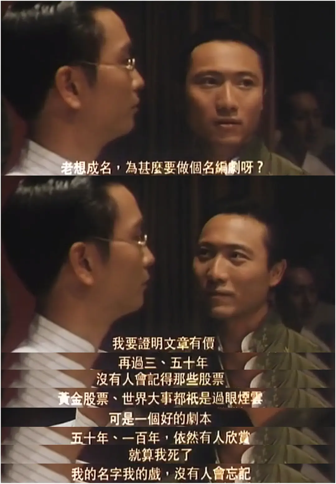 南海十三郎剧照3