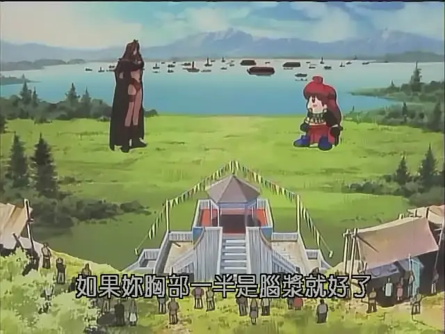 秀逗魔导士GREAT剧照2