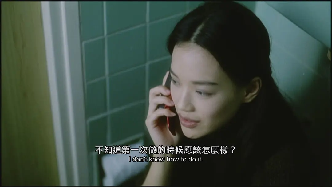 飞一般爱情小说剧照2