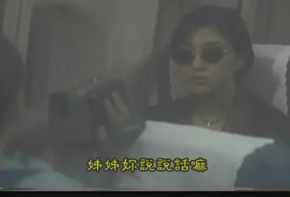 世界奇妙物语 97秋之特别篇剧照1