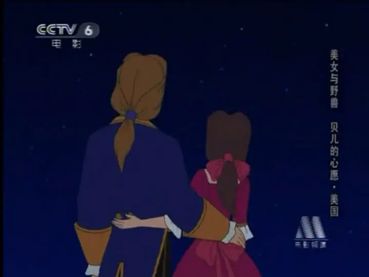 美女与野兽之贝儿的心愿剧照2
