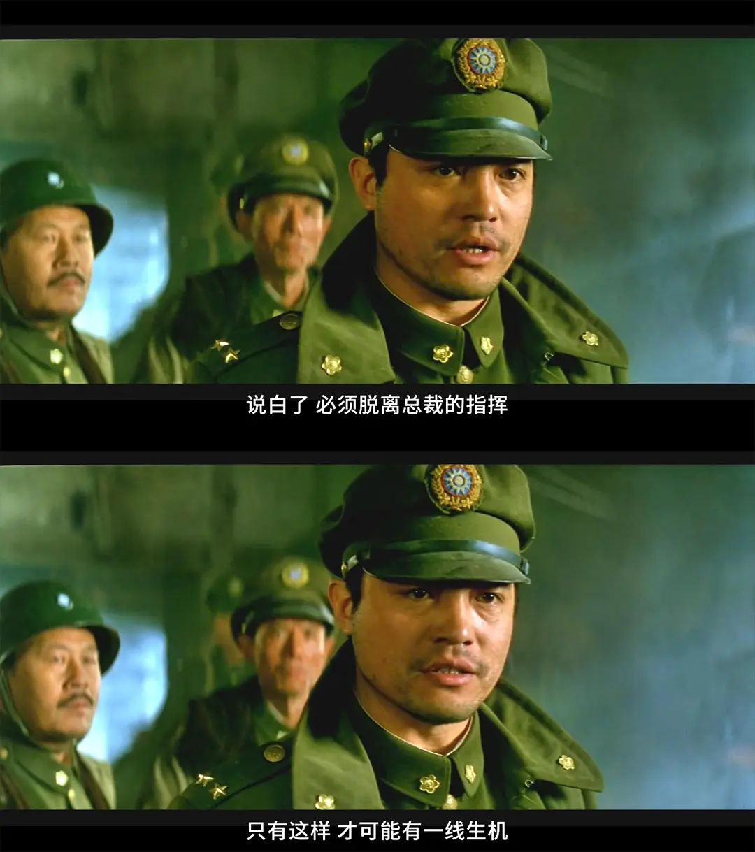 大进军——席卷大西南剧照1