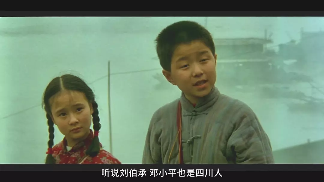 大进军——席卷大西南剧照2