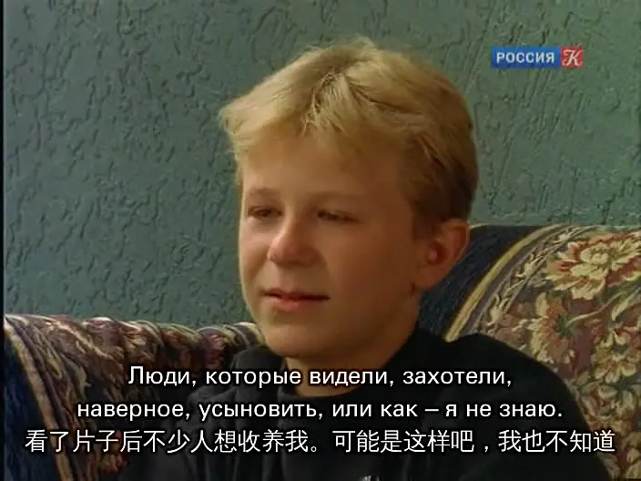 俄国人生七年2剧照3